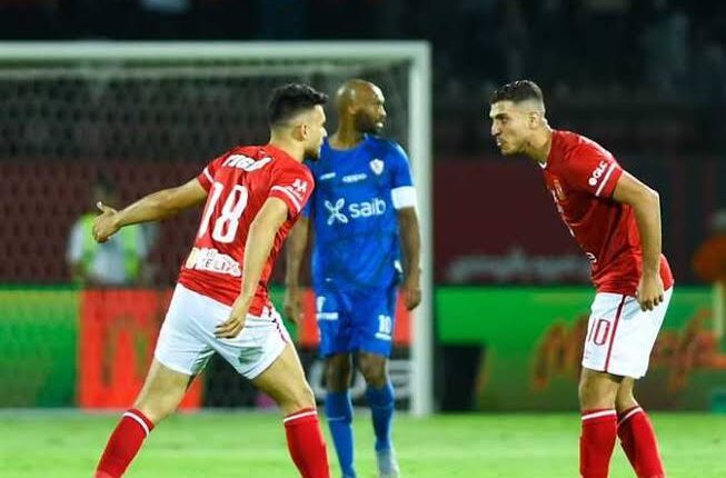 موعد مباراة الأهلي والزمالك القادمة في السوبر المصري ، ملعبكم
